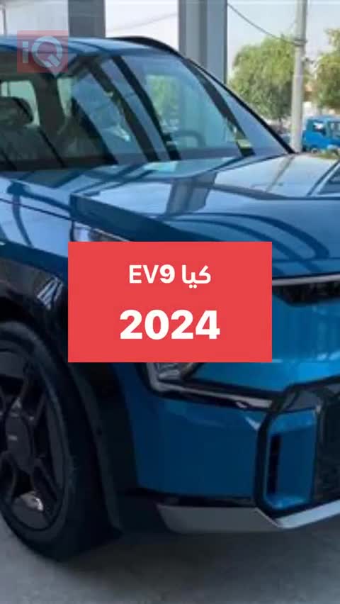 Car Video Thumbnail